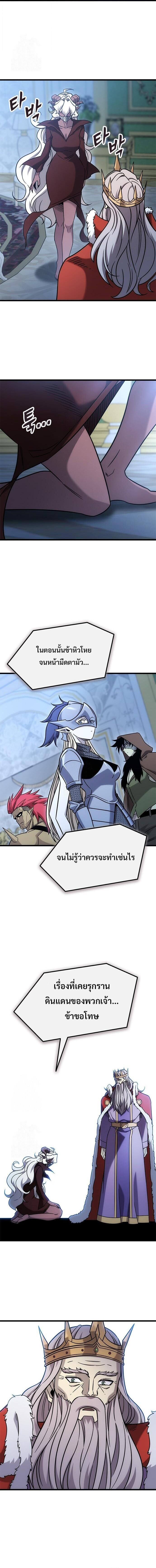 Manga-lc-com อ่านมังงะ อ่านการ์ตูน ออนไลน์ ฟรี What a Bountiful Harvest, Demon Lord! ตอนที่ 1 2 3 4 5 6 7 8 9 10 11 12 13 14 ฟรี ไม่มีโฆษณา Manga-lc - อ่าน มังงะ อ่าน การ์ตูน ออนไลน์ อ่านมังงะ ฟรี