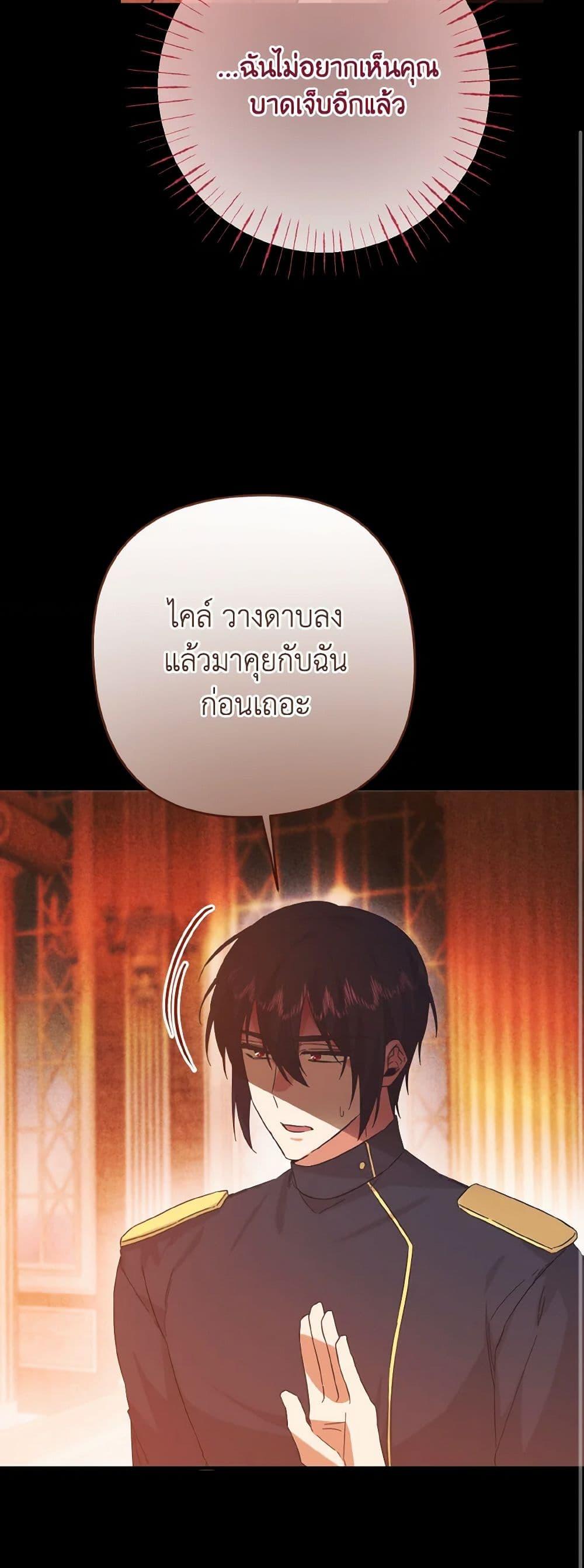 Manga-lc-com อ่านมังงะ อ่านการ์ตูน ออนไลน์ ฟรี I Tamed the Duke ตอนที่ 1 2 3 4 5 6 7 8 9 10 11 12 13 14 ฟรี ไม่มีโฆษณา Manga-lc - อ่าน มังงะ อ่าน การ์ตูน ออนไลน์ อ่านมังงะ ฟรี