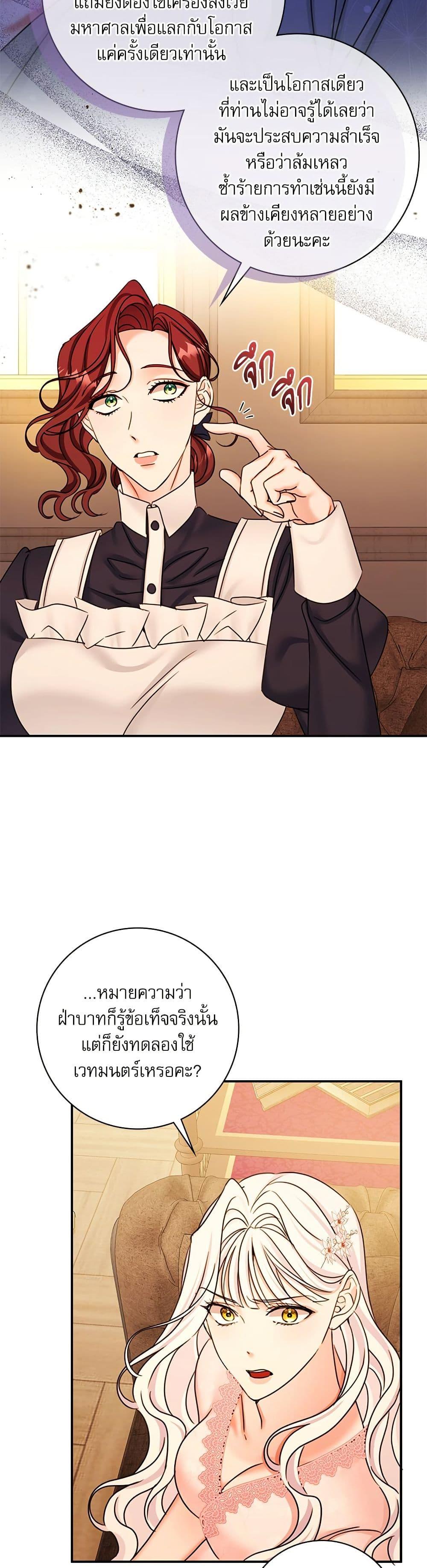 Manga-lc-com อ่านมังงะ อ่านการ์ตูน ออนไลน์ ฟรี The Emperor’s Sleepless Nights ตอนที่ 1 2 3 4 5 6 7 8 9 10 11 12 13 14 ฟรี ไม่มีโฆษณา Manga-lc - อ่าน มังงะ อ่าน การ์ตูน ออนไลน์ อ่านมังงะ ฟรี