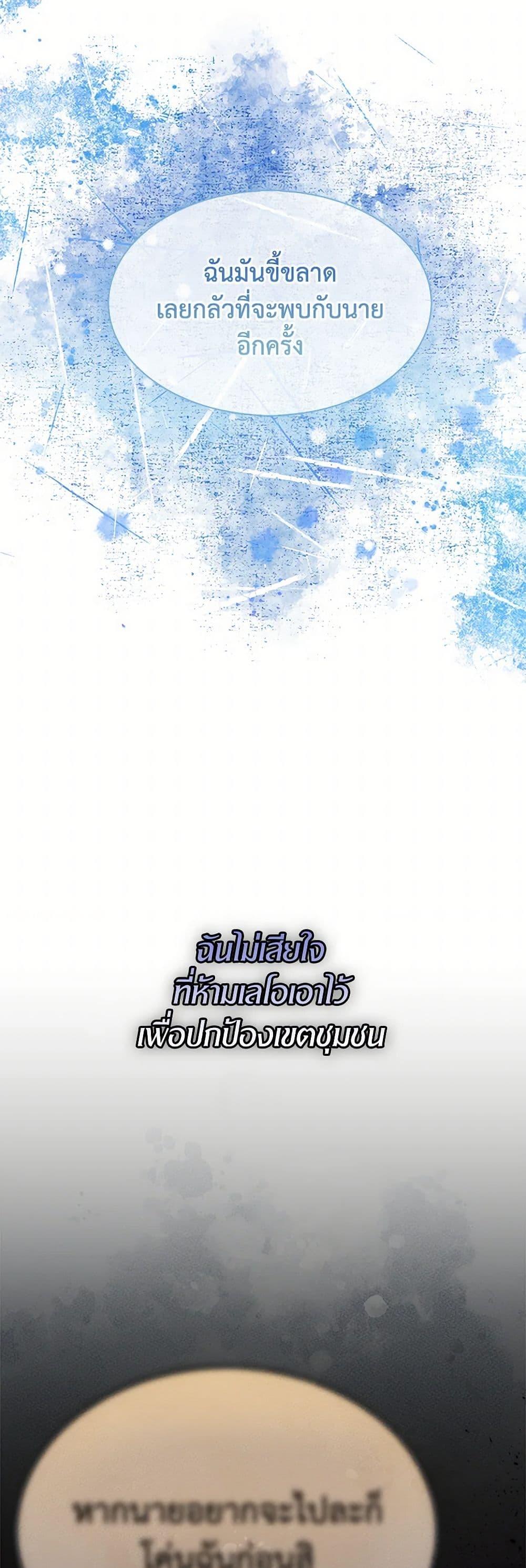 Manga-lc-com อ่านมังงะ อ่านการ์ตูน ออนไลน์ ฟรี I Tried To Be Her Loyal Sword ตอนที่ 1 2 3 4 5 6 7 8 9 10 11 12 13 14 ฟรี ไม่มีโฆษณา Manga-lc - อ่าน มังงะ อ่าน การ์ตูน ออนไลน์ อ่านมังงะ ฟรี