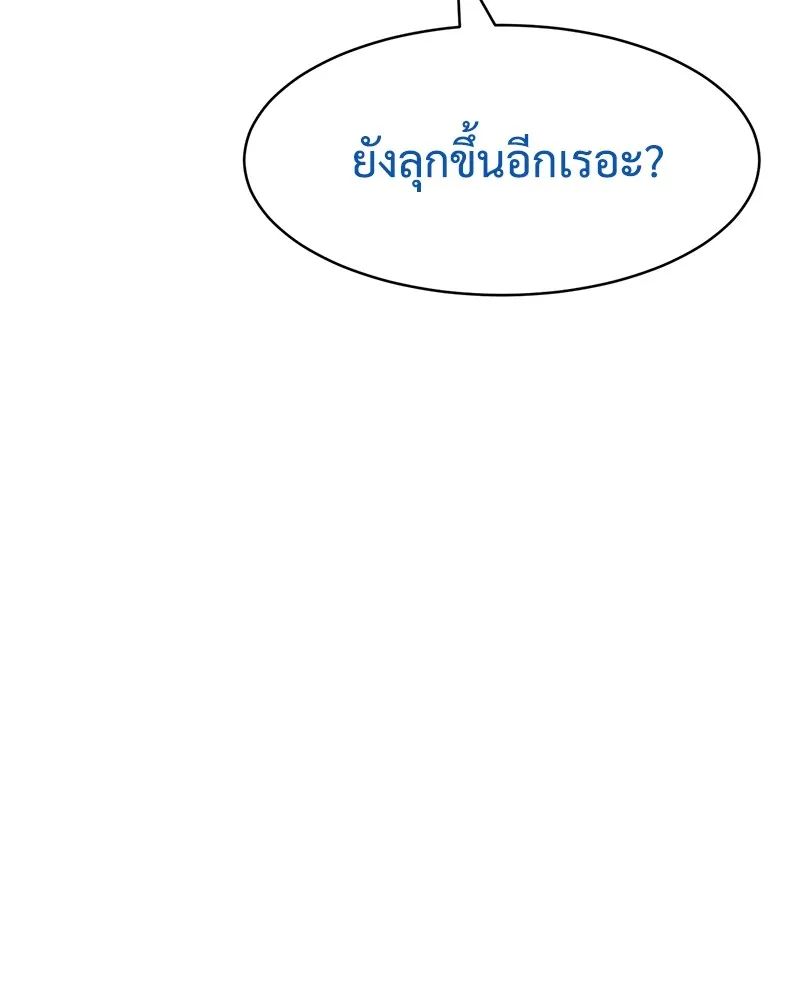 แบคXX ตอนที่ 45 รูปที่ 71