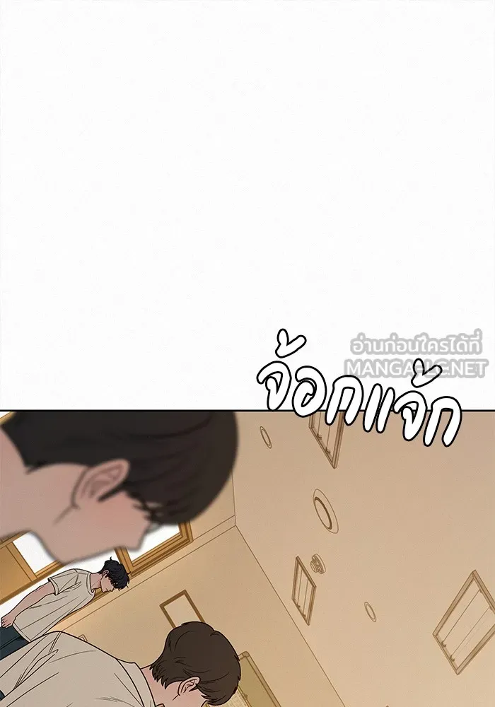 ปฏิบัติการรักวุ่นหัวใจ ตอนที่ 71 รูปที่ 21