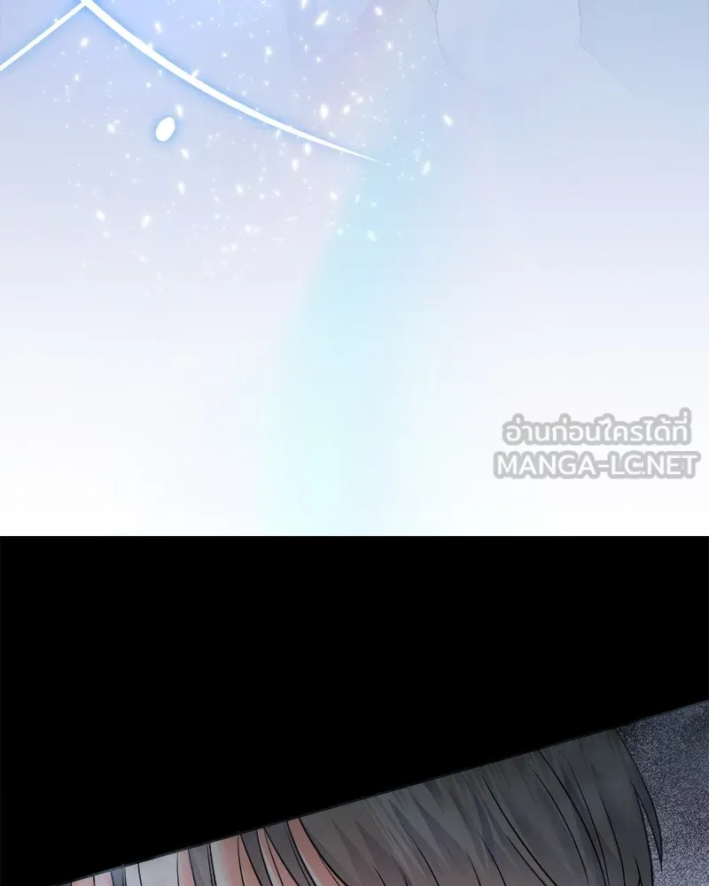 แด่ความเกลียดชัง ตอนที่ 4 รูปที่ 75