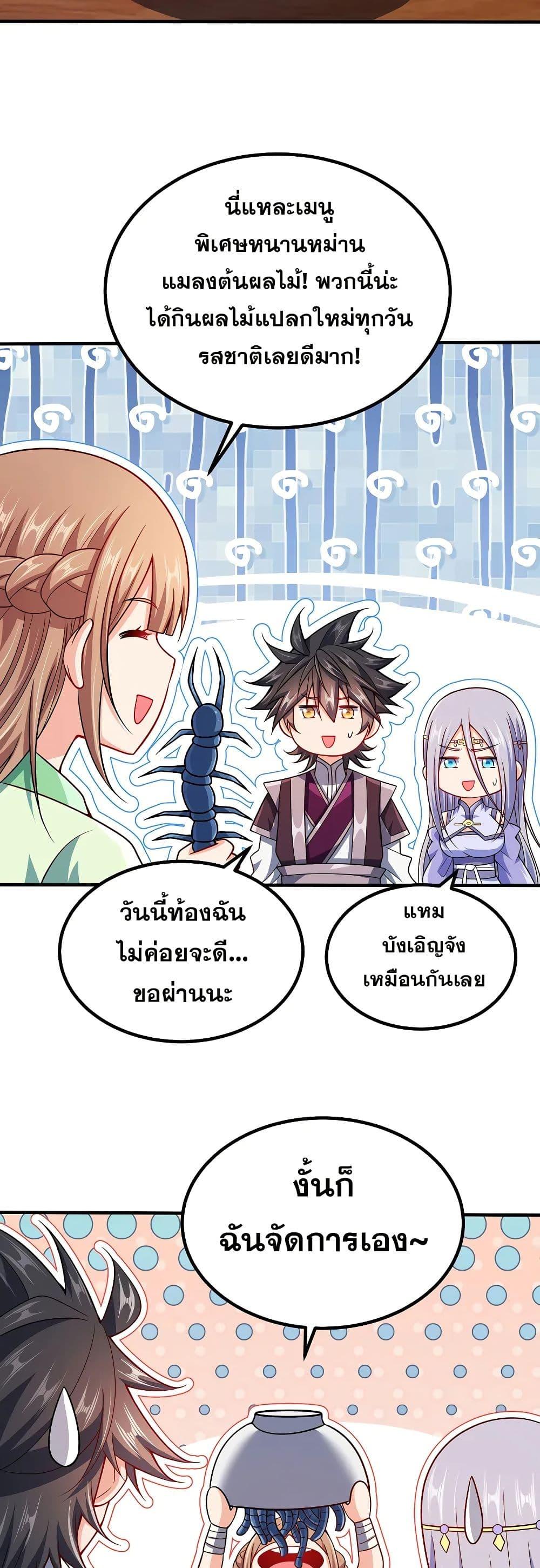 Manga-lc-com อ่านมังงะ อ่านการ์ตูน ออนไลน์ ฟรี My Wife is Actually the Future Tyrant Empress ตอนที่ 1 2 3 4 5 6 7 8 9 10 11 12 13 14 ฟรี ไม่มีโฆษณา Manga-lc - อ่าน มังงะ อ่าน การ์ตูน ออนไลน์ อ่านมังงะ ฟรี