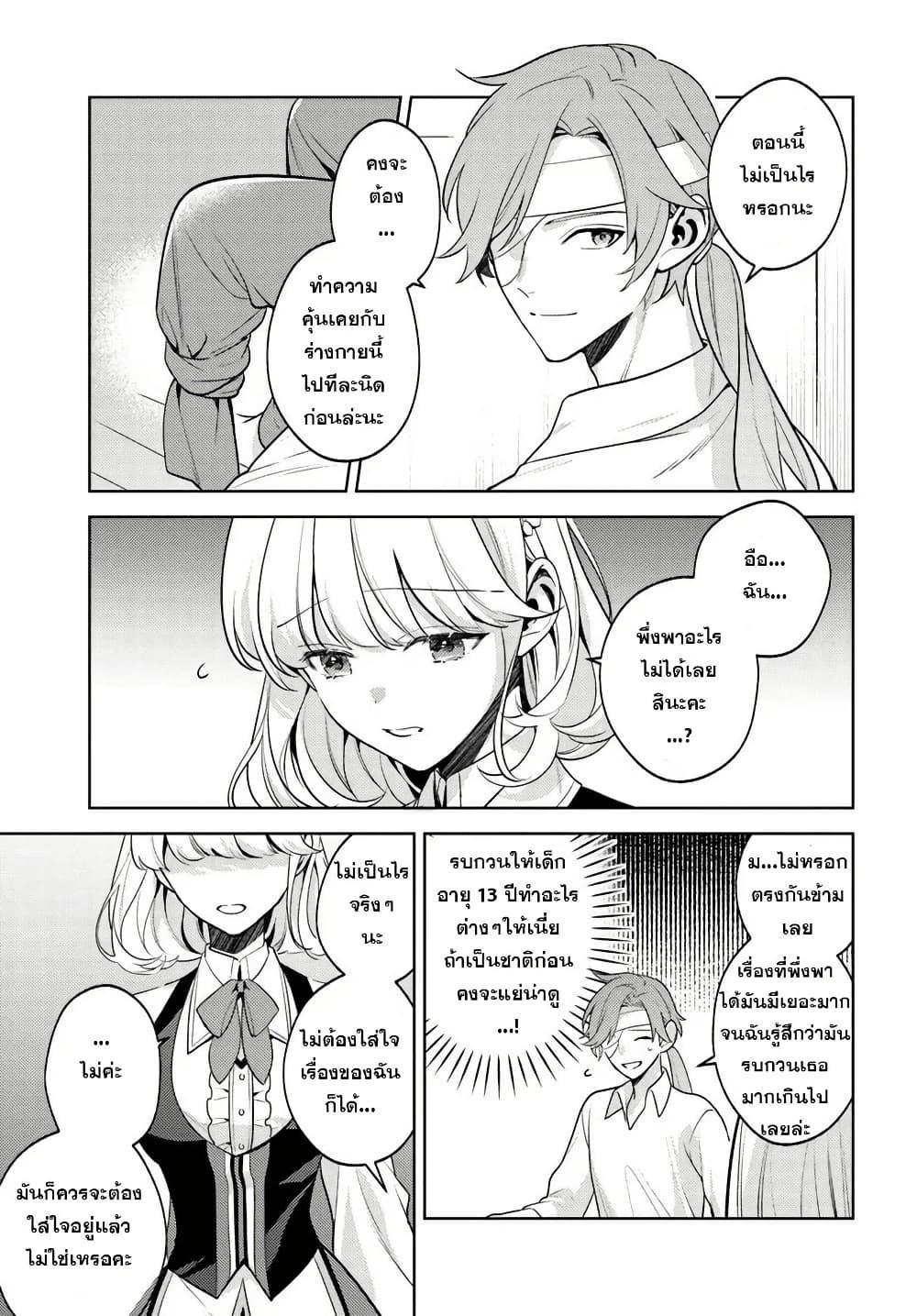 Manga-lc-com อ่านมังงะ อ่านการ์ตูน ออนไลน์ ฟรี Zenmetsu End o Shi ni Monogurui de Kaihi shita. Party ga Yanda. ตอนที่ 1 2 3 4 5 6 7 8 9 10 11 12 13 14 ฟรี ไม่มีโฆษณา Manga-lc - อ่าน มังงะ อ่าน การ์ตูน ออนไลน์ อ่านมังงะ ฟรี