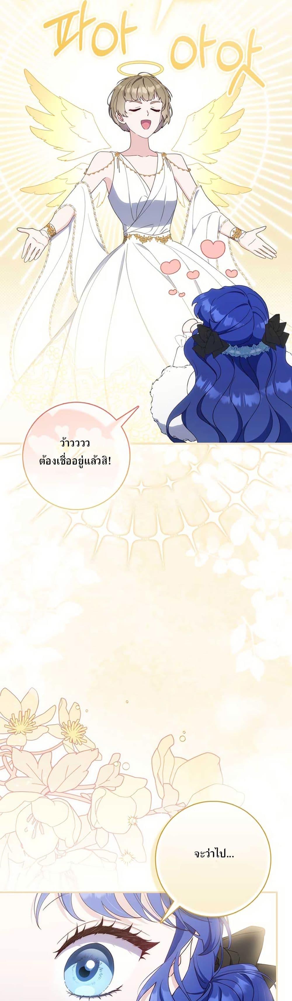 Manga-lc-com อ่านมังงะ อ่านการ์ตูน ออนไลน์ ฟรี My First Time as a Mother ตอนที่ 1 2 3 4 5 6 7 8 9 10 11 12 13 14 ฟรี ไม่มีโฆษณา Manga-lc - อ่าน มังงะ อ่าน การ์ตูน ออนไลน์ อ่านมังงะ ฟรี