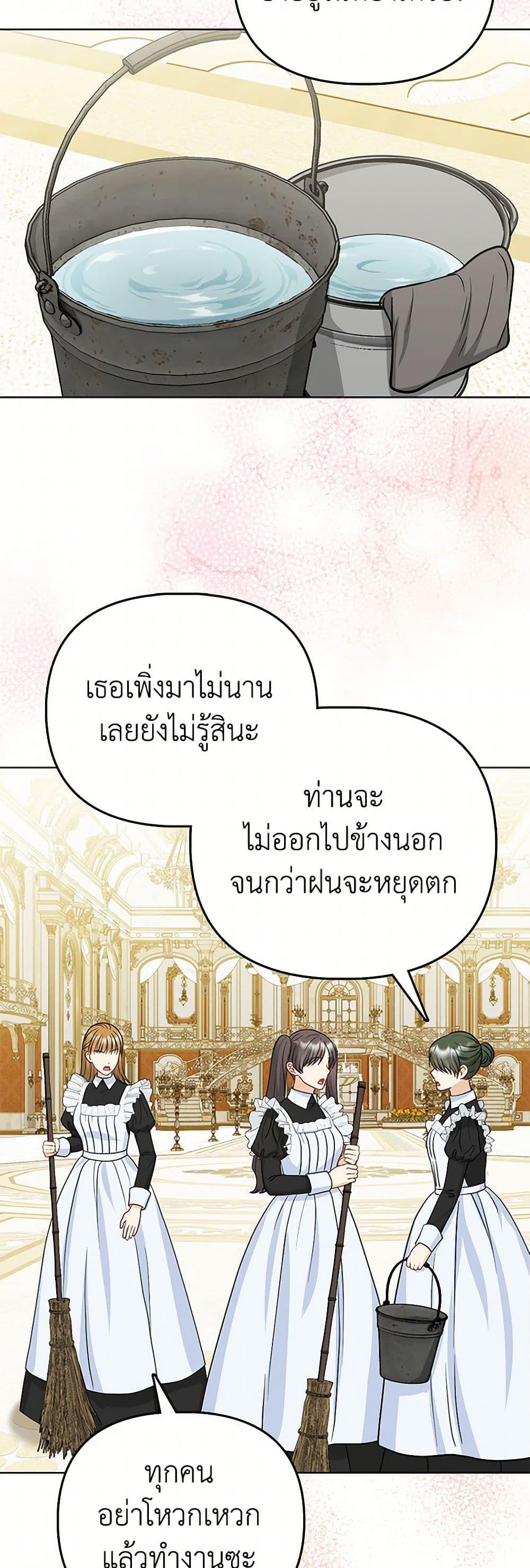 Manga-lc-com อ่านมังงะ อ่านการ์ตูน ออนไลน์ ฟรี Loved by the Villains ตอนที่ 1 2 3 4 5 6 7 8 9 10 11 12 13 14 ฟรี ไม่มีโฆษณา Manga-lc - อ่าน มังงะ อ่าน การ์ตูน ออนไลน์ อ่านมังงะ ฟรี