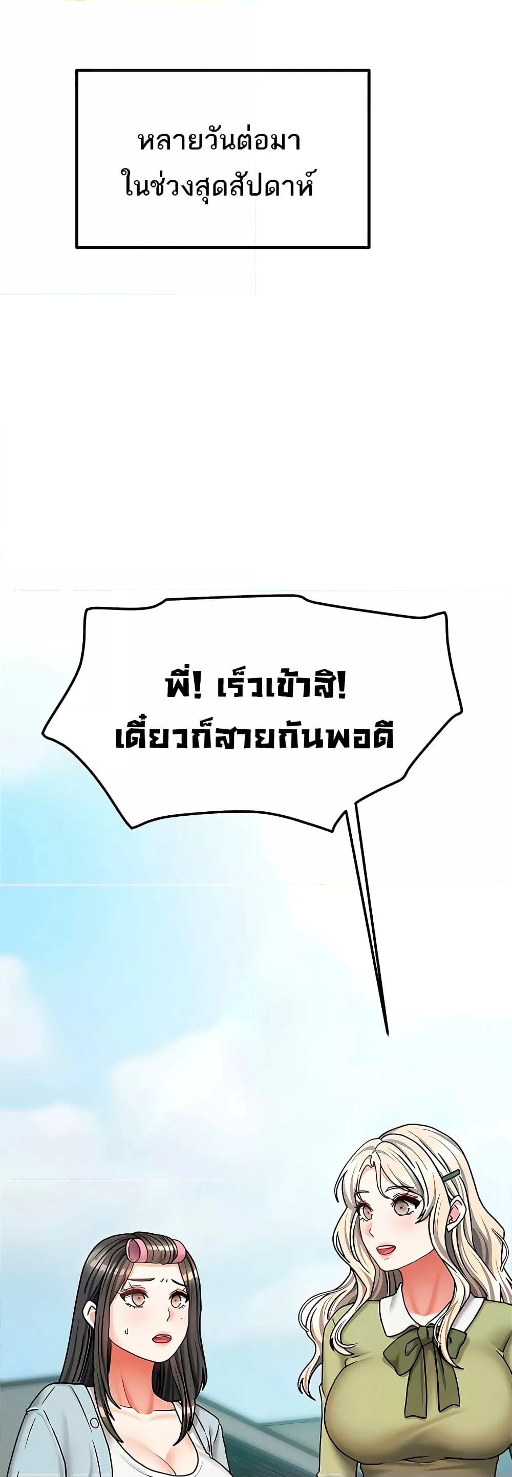 Doujin-Lc- อ่าน โดจิน มังฮวา เกาหลี ญี่ปุ่น จีน แปลไทย Living With Two Households ตอนที่ 1 2 3 4 5 6 7 8 9 10 11 12 13 14 ฟรี ไม่มีโฆษณา อ่าน โดจิน Manhwa เกาหลี ญี่ปุ่น จีน เรามีครบ คัดมาให้เน้นๆ โดจิน 18+ รับประกันความฟินโดย  Doujin Lc