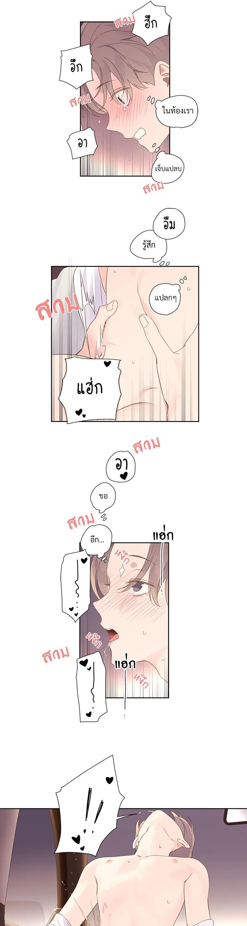 Manga-lc-com อ่านมังงะ อ่านการ์ตูน ออนไลน์ ฟรี 4 Week Lovers ตอนที่ 1 2 3 4 5 6 7 8 9 10 11 12 13 14 ฟรี ไม่มีโฆษณา Manga-lc - อ่าน มังงะ อ่าน การ์ตูน ออนไลน์ อ่านมังงะ ฟรี