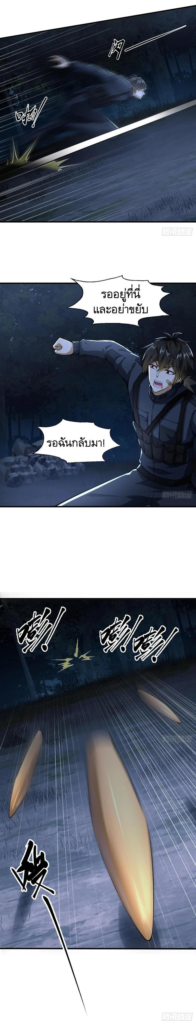 Manga-lc-com อ่านมังงะ อ่านการ์ตูน ออนไลน์ ฟรี The First Order ตอนที่ 1 2 3 4 5 6 7 8 9 10 11 12 13 14 ฟรี ไม่มีโฆษณา Manga-lc - อ่าน มังงะ อ่าน การ์ตูน ออนไลน์ อ่านมังงะ ฟรี