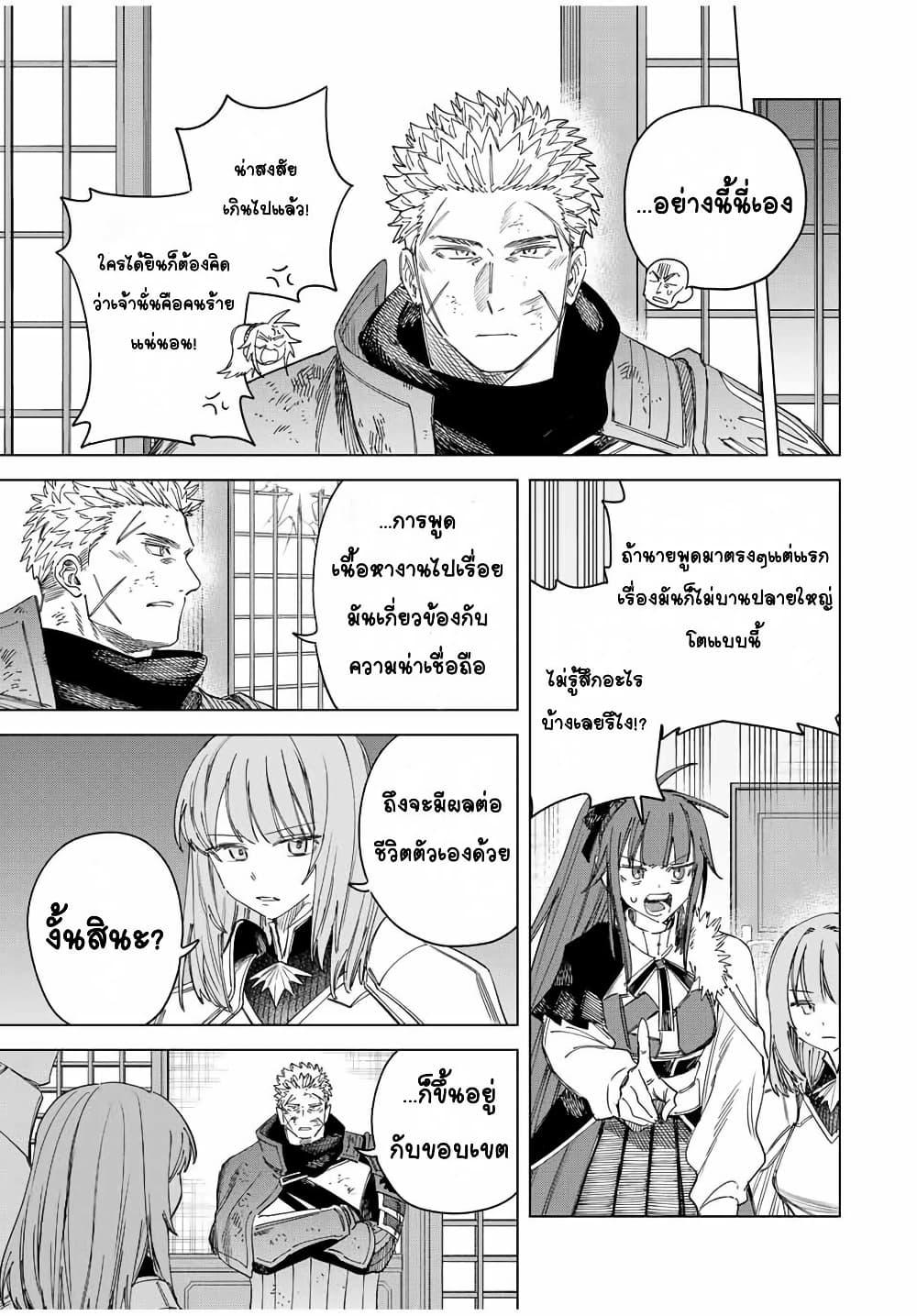 Doujin-Lc- อ่าน โดจิน มังฮวา เกาหลี ญี่ปุ่น จีน แปลไทย Majo to Youhei ตอนที่ 1 2 3 4 5 6 7 8 9 10 11 12 13 14 ฟรี ไม่มีโฆษณา อ่าน โดจิน Manhwa เกาหลี ญี่ปุ่น จีน เรามีครบ คัดมาให้เน้นๆ โดจิน 18+ รับประกันความฟินโดย  Doujin Lc