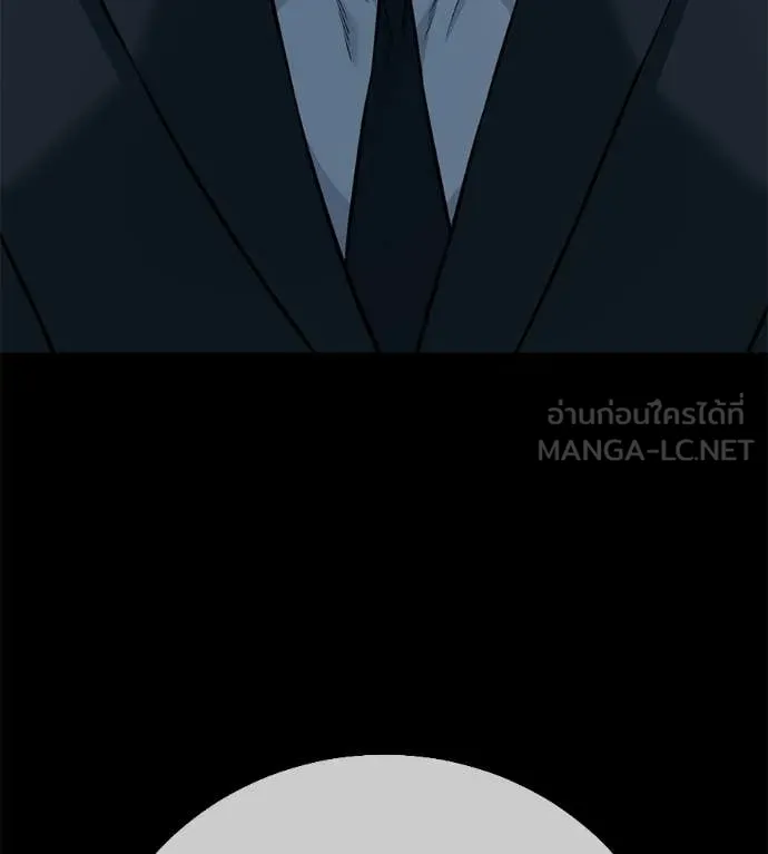 มัจจุราชชุดแดง ตอนที่ 38 รูปที่ 161