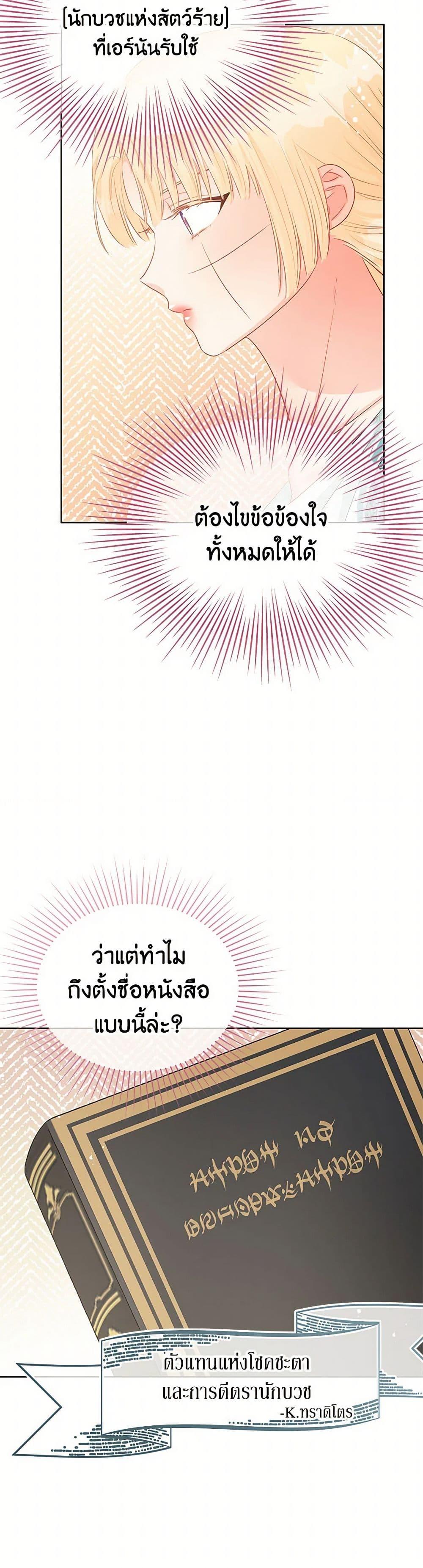 Manga-lc-com อ่านมังงะ อ่านการ์ตูน ออนไลน์ ฟรี Don’t Concern Yourself With That Book ตอนที่ 1 2 3 4 5 6 7 8 9 10 11 12 13 14 ฟรี ไม่มีโฆษณา Manga-lc - อ่าน มังงะ อ่าน การ์ตูน ออนไลน์ อ่านมังงะ ฟรี