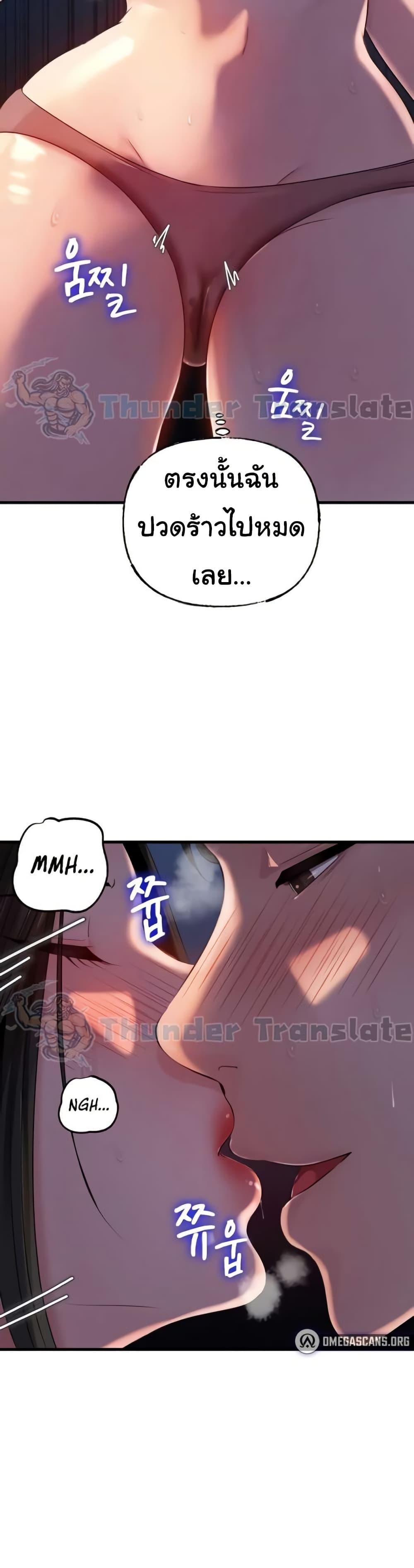 Doujin-Lc- อ่าน โดจิน มังฮวา เกาหลี ญี่ปุ่น จีน แปลไทย Not the Daughter ตอนที่ 1 2 3 4 5 6 7 8 9 10 11 12 13 14 ฟรี ไม่มีโฆษณา อ่าน โดจิน Manhwa เกาหลี ญี่ปุ่น จีน เรามีครบ คัดมาให้เน้นๆ โดจิน 18+ รับประกันความฟินโดย  Doujin Lc