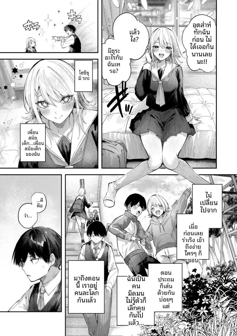Doujin-Lc- อ่าน โดจิน มังฮวา เกาหลี ญี่ปุ่น จีน แปลไทย เกมรักกับเพื่อนสมัยเด็ก[Kakao] ตอนที่ 1 2 3 4 5 6 7 8 9 10 11 12 13 14 ฟรี ไม่มีโฆษณา อ่าน โดจิน Manhwa เกาหลี ญี่ปุ่น จีน เรามีครบ คัดมาให้เน้นๆ โดจิน 18+ รับประกันความฟินโดย  Doujin Lc