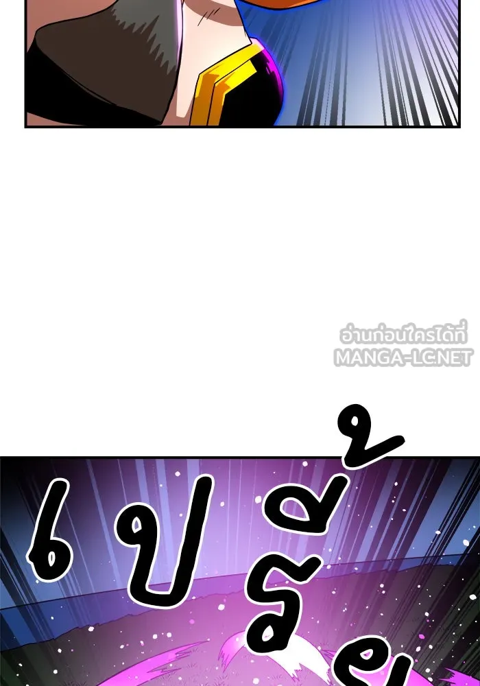 Double Click ตอนที่ 80 รูปที่ 87