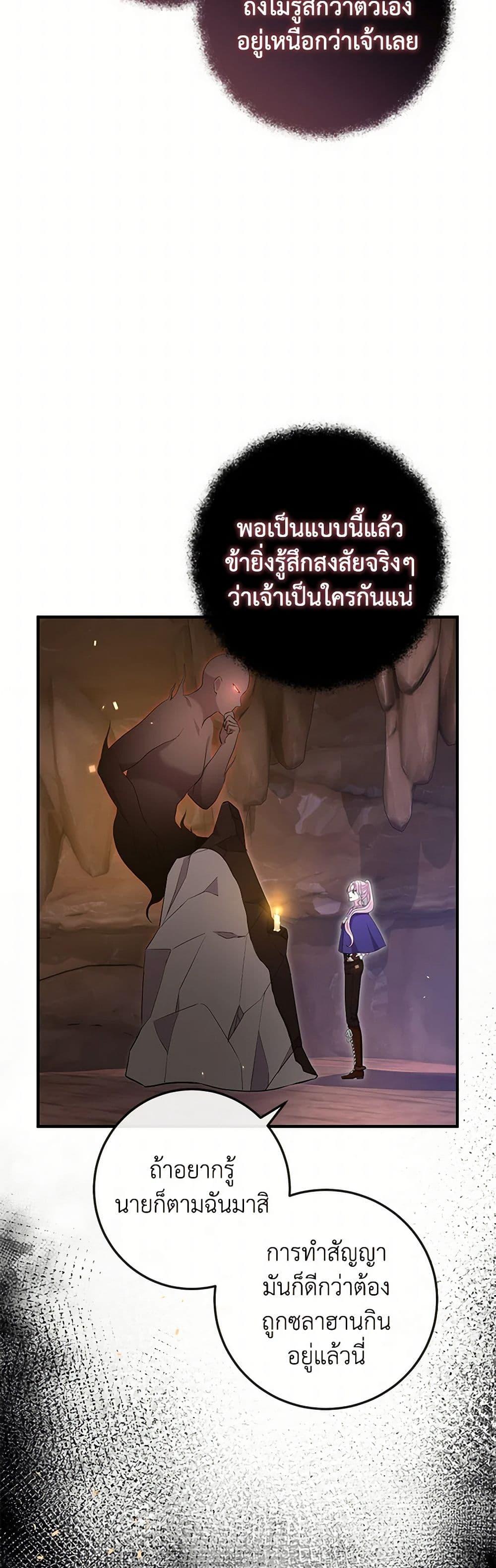 Manga-lc-com อ่านมังงะ อ่านการ์ตูน ออนไลน์ ฟรี Move, I’m Deciding the Ending! ตอนที่ 1 2 3 4 5 6 7 8 9 10 11 12 13 14 ฟรี ไม่มีโฆษณา Manga-lc - อ่าน มังงะ อ่าน การ์ตูน ออนไลน์ อ่านมังงะ ฟรี
