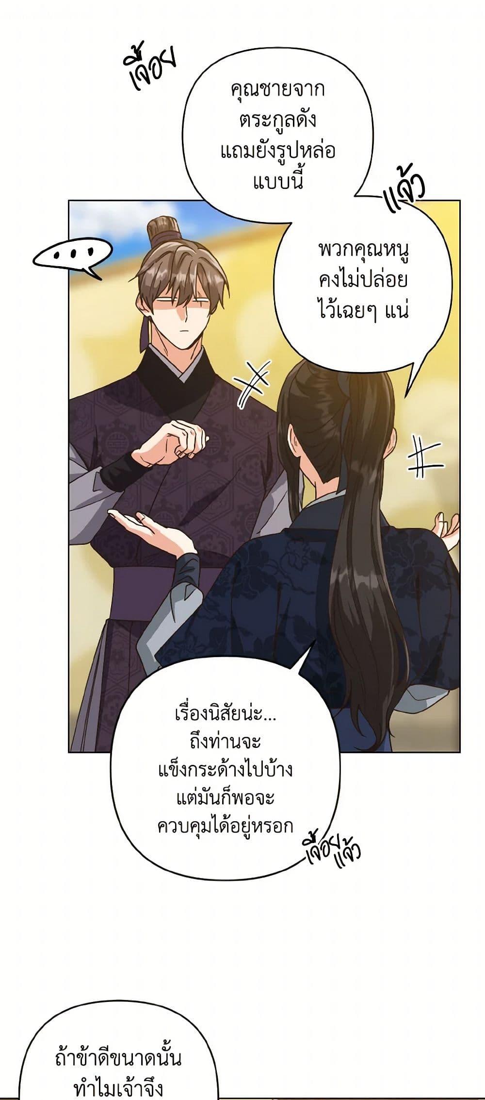 Manga-lc-com อ่านมังงะ อ่านการ์ตูน ออนไลน์ ฟรี Falling Flower, Flowing Water ตอนที่ 1 2 3 4 5 6 7 8 9 10 11 12 13 14 ฟรี ไม่มีโฆษณา Manga-lc - อ่าน มังงะ อ่าน การ์ตูน ออนไลน์ อ่านมังงะ ฟรี