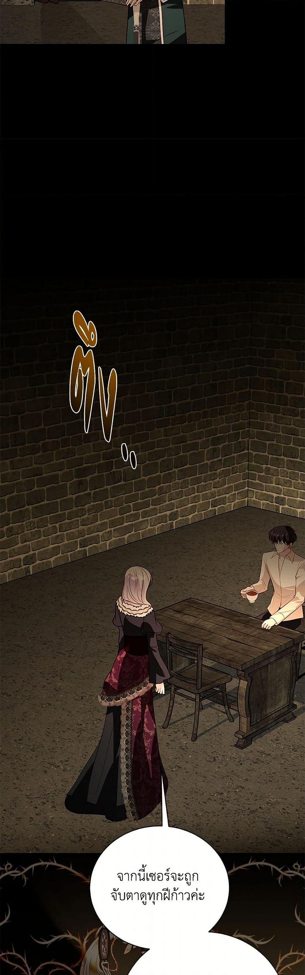 Manga-lc-com อ่านมังงะ อ่านการ์ตูน ออนไลน์ ฟรี My Father, the Possessive Demi-God ตอนที่ 1 2 3 4 5 6 7 8 9 10 11 12 13 14 ฟรี ไม่มีโฆษณา Manga-lc - อ่าน มังงะ อ่าน การ์ตูน ออนไลน์ อ่านมังงะ ฟรี