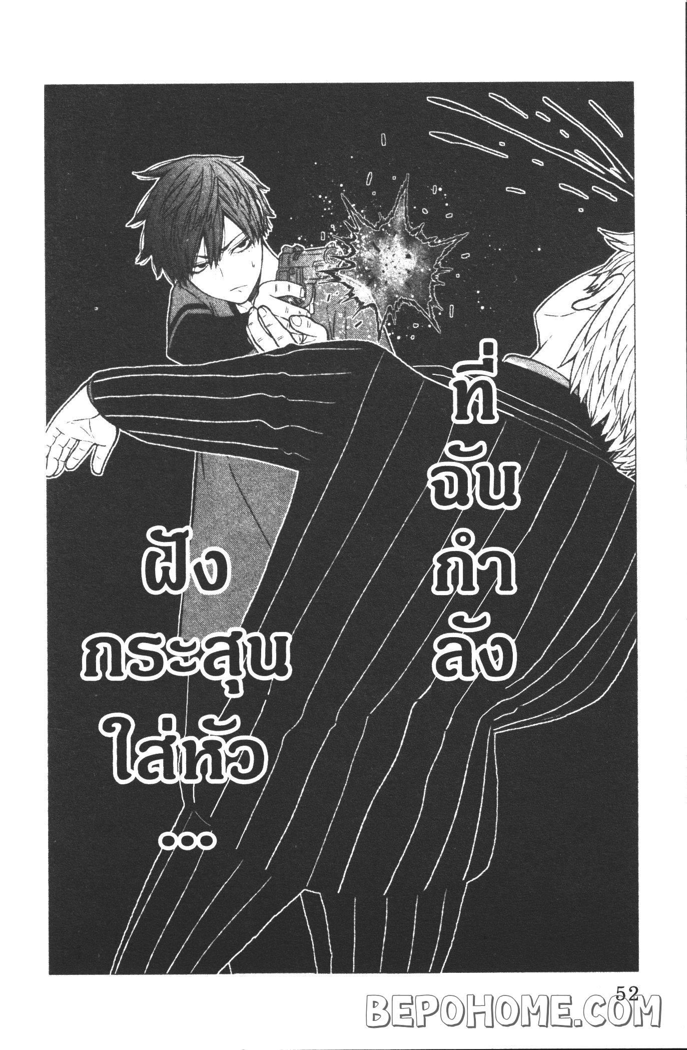 Manga-lc-com อ่านมังงะ อ่านการ์ตูน ออนไลน์ ฟรี Tougen Anki สงครามเลือดอสูร ตอนที่ 1 2 3 4 5 6 7 8 9 10 11 12 13 14 ฟรี ไม่มีโฆษณา Manga-lc - อ่าน มังงะ อ่าน การ์ตูน ออนไลน์ อ่านมังงะ ฟรี
