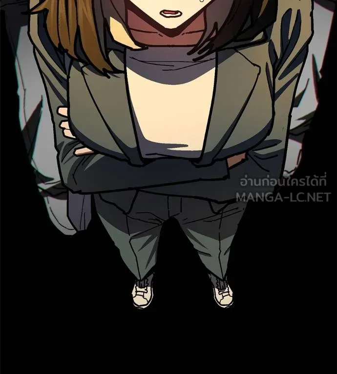 นักสู้ไร้น้ำยา ตอนที่ 34 รูปที่ 120