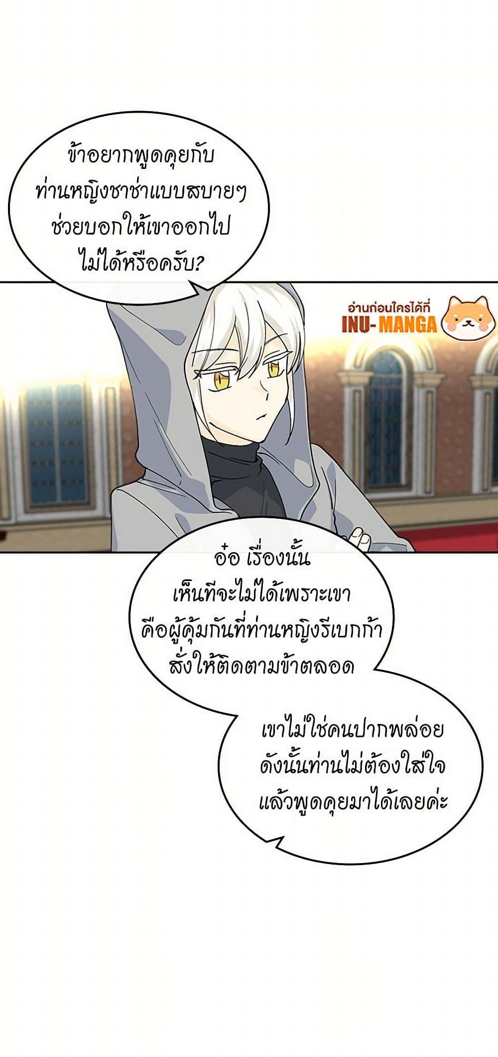 Manga-lc-com อ่านมังงะ อ่านการ์ตูน ออนไลน์ ฟรี The Antagonist’s Pet ตอนที่ 1 2 3 4 5 6 7 8 9 10 11 12 13 14 ฟรี ไม่มีโฆษณา Manga-lc - อ่าน มังงะ อ่าน การ์ตูน ออนไลน์ อ่านมังงะ ฟรี
