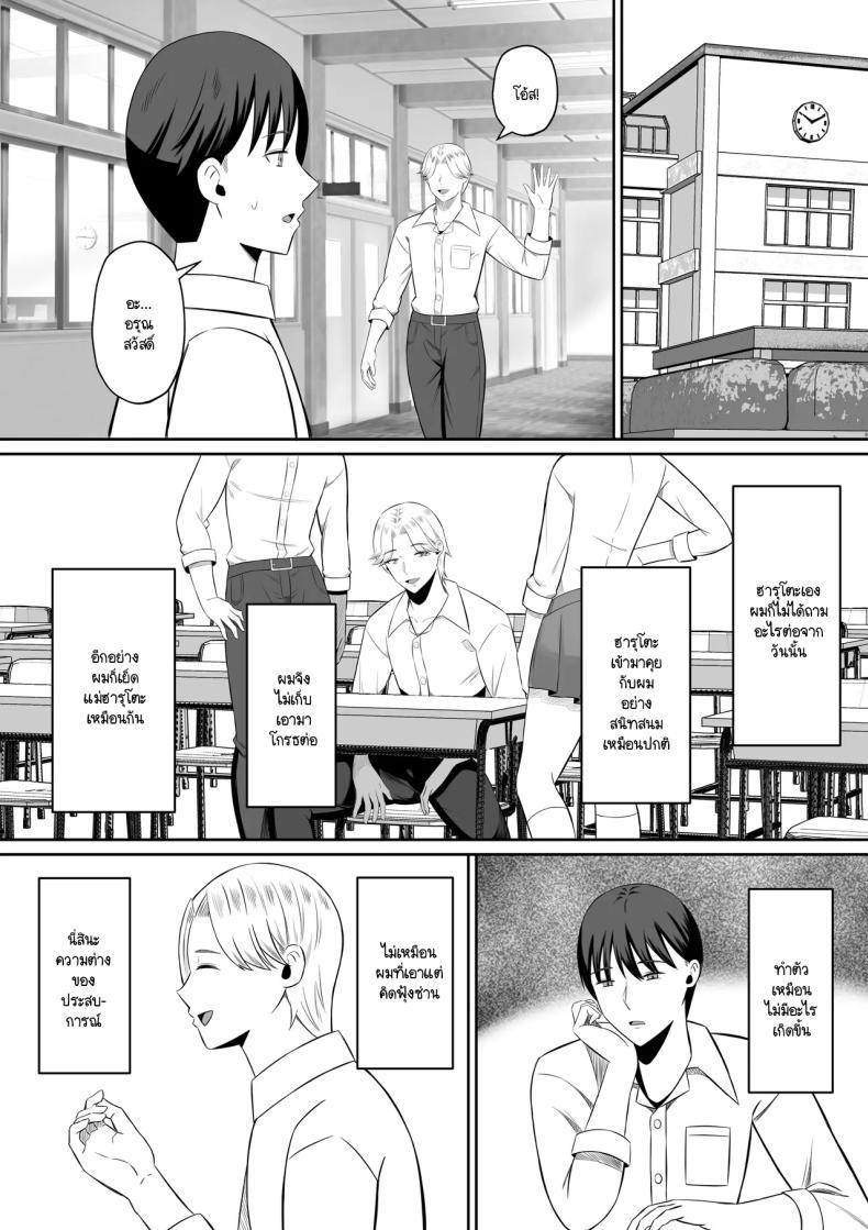 Doujin-Lc- อ่าน โดจิน มังฮวา เกาหลี ญี่ปุ่น จีน แปลไทย การแลกเปลี่ยนแม่ลูกต้องห้าม [Mochi dora] kindan no boshi suwappingu 〜 hahaoya kōkan de hontō no seiheki ni mezameta haha to ore ตอนที่ 1 2 3 4 5 6 7 8 9 10 11 12 13 14 ฟรี ไม่มีโฆษณา อ่าน โดจิน Manhwa เกาหลี ญี่ปุ่น จีน เรามีครบ คัดมาให้เน้นๆ โดจิน 18+ รับประกันความฟินโดย  Doujin Lc
