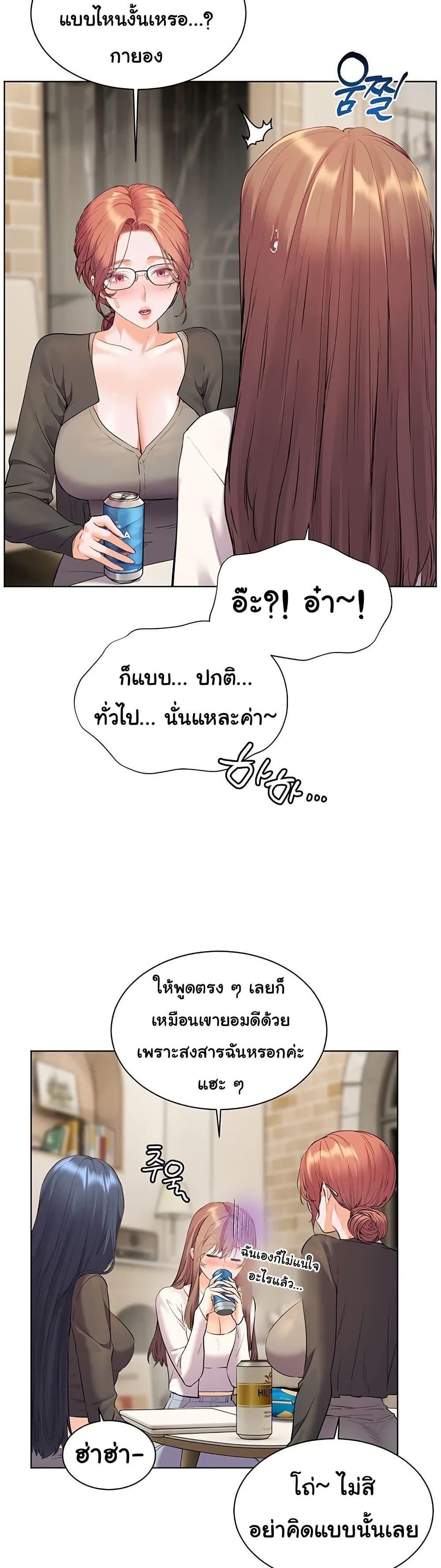 Doujin-Lc- อ่าน โดจิน มังฮวา เกาหลี ญี่ปุ่น จีน แปลไทย Teacher’s Efforts ตอนที่ 1 2 3 4 5 6 7 8 9 10 11 12 13 14 ฟรี ไม่มีโฆษณา อ่าน โดจิน Manhwa เกาหลี ญี่ปุ่น จีน เรามีครบ คัดมาให้เน้นๆ โดจิน 18+ รับประกันความฟินโดย  Doujin Lc