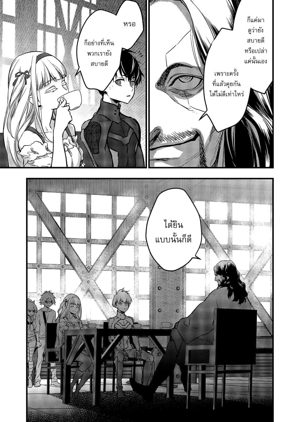 Manga-lc-com อ่านมังงะ อ่านการ์ตูน ออนไลน์ ฟรี Rebuild World ตอนที่ 1 2 3 4 5 6 7 8 9 10 11 12 13 14 ฟรี ไม่มีโฆษณา Manga-lc - อ่าน มังงะ อ่าน การ์ตูน ออนไลน์ อ่านมังงะ ฟรี