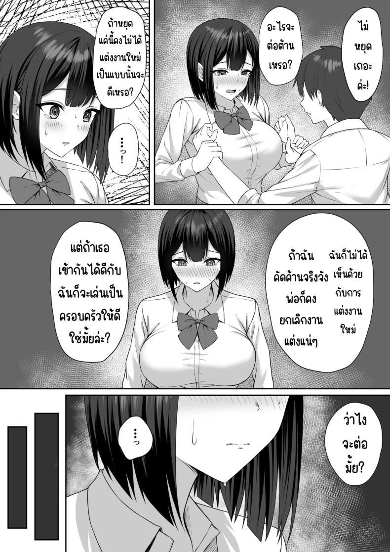 Doujin-Lc- อ่าน โดจิน มังฮวา เกาหลี ญี่ปุ่น จีน แปลไทย ทาสกามของพี่ชาย [Potato Usushio] ตอนที่ 1 2 3 4 5 6 7 8 9 10 11 12 13 14 ฟรี ไม่มีโฆษณา อ่าน โดจิน Manhwa เกาหลี ญี่ปุ่น จีน เรามีครบ คัดมาให้เน้นๆ โดจิน 18+ รับประกันความฟินโดย  Doujin Lc