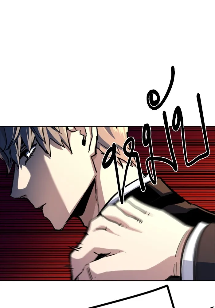 พี่ชายสายบอดี้การ์ด ตอนที่ 179 รูปที่ 31