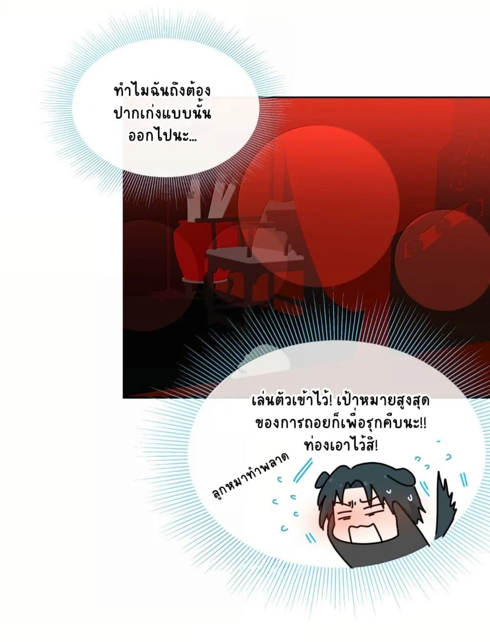 Manga-lc-com อ่านมังงะ อ่านการ์ตูน ออนไลน์ ฟรี Chao Xia ตอนที่ 1 2 3 4 5 6 7 8 9 10 11 12 13 14 ฟรี ไม่มีโฆษณา Manga-lc - อ่าน มังงะ อ่าน การ์ตูน ออนไลน์ อ่านมังงะ ฟรี