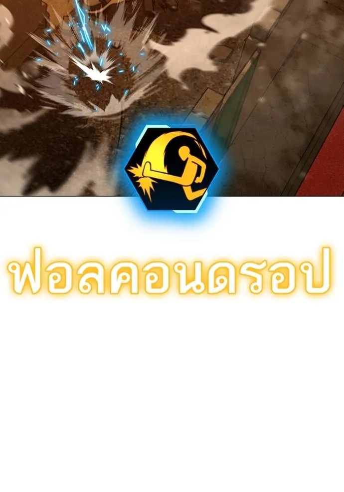 reality ตอนที่ 148 รูปที่ 143