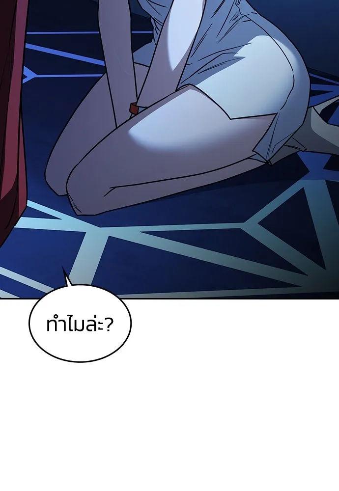 รักแล้วห้ามเลิก ตอนที่ 19 รูปที่ 146