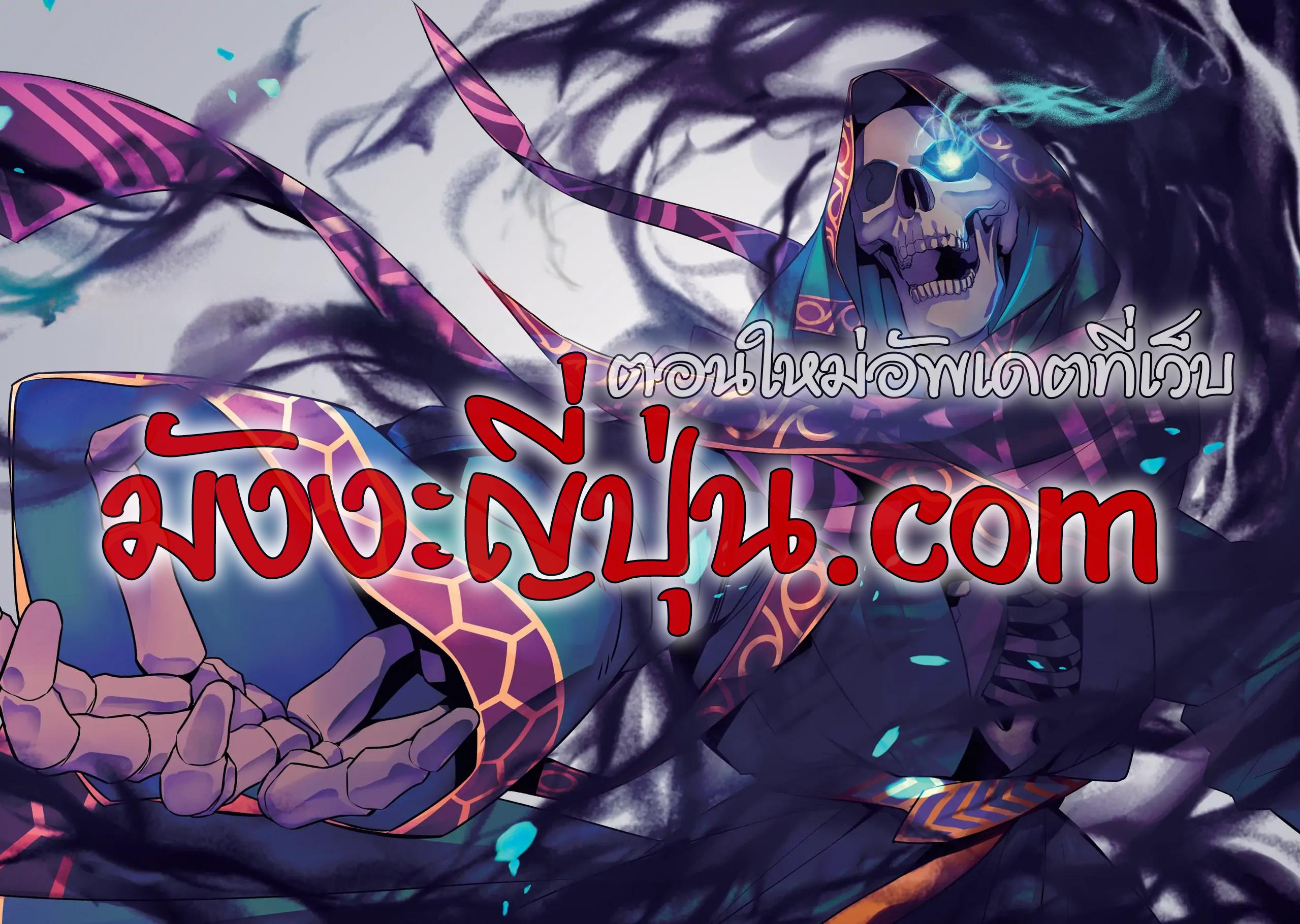 Manga-lc-com อ่านมังงะ อ่านการ์ตูน ออนไลน์ ฟรี Shokei Sareta Kenja wa Lich ni Tensei Shite Shinryaku Sensou wo Hajimeru ตอนที่ 1 2 3 4 5 6 7 8 9 10 11 12 13 14 ฟรี ไม่มีโฆษณา Manga-lc - อ่าน มังงะ อ่าน การ์ตูน ออนไลน์ อ่านมังงะ ฟรี