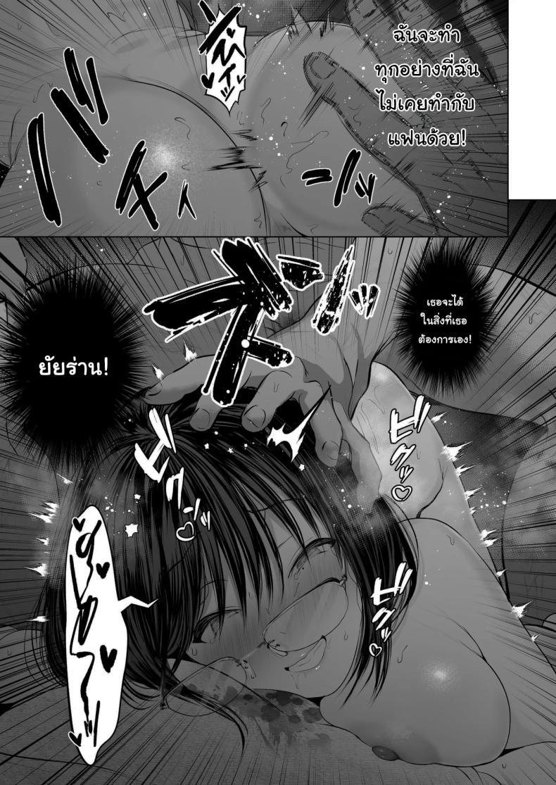 Doujin-Lc- อ่าน โดจิน มังฮวา เกาหลี ญี่ปุ่น จีน แปลไทย ฉันเก็บความลับเก่งนะคะรุ่นพี่ [Torotoro Yume Banana (Yumeki Banana)] I Can Keep a Secret ~Cheating Creampies with my Curvy Colleague~ ตอนที่ 1 2 3 4 5 6 7 8 9 10 11 12 13 14 ฟรี ไม่มีโฆษณา อ่าน โดจิน Manhwa เกาหลี ญี่ปุ่น จีน เรามีครบ คัดมาให้เน้นๆ โดจิน 18+ รับประกันความฟินโดย  Doujin Lc