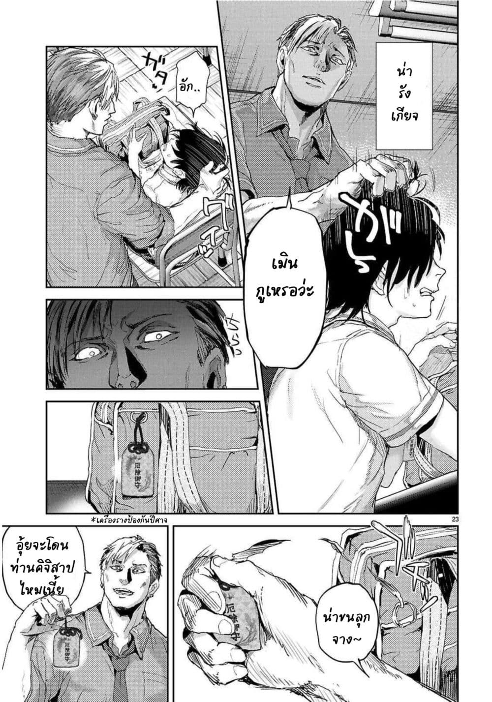 Manga-lc-com อ่านมังงะ อ่านการ์ตูน ออนไลน์ ฟรี Ota-kun ni dake Yasashisugiru Ayame-san ตอนที่ 1 2 3 4 5 6 7 8 9 10 11 12 13 14 ฟรี ไม่มีโฆษณา Manga-lc - อ่าน มังงะ อ่าน การ์ตูน ออนไลน์ อ่านมังงะ ฟรี