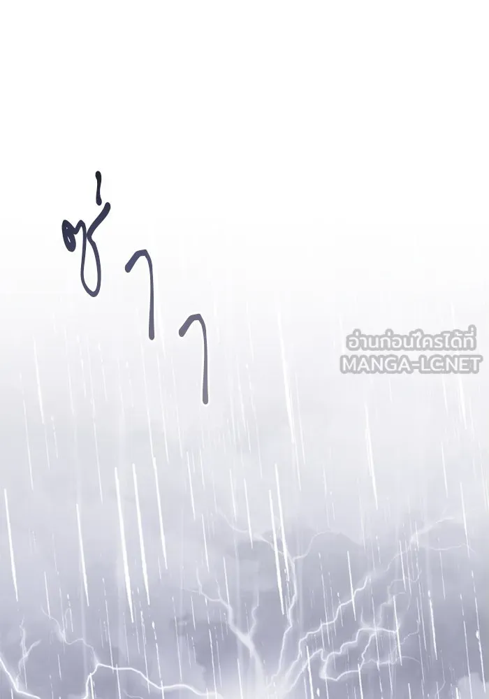 ไม่รักให้ตาย ตอนที่ 17 รูปที่ 21