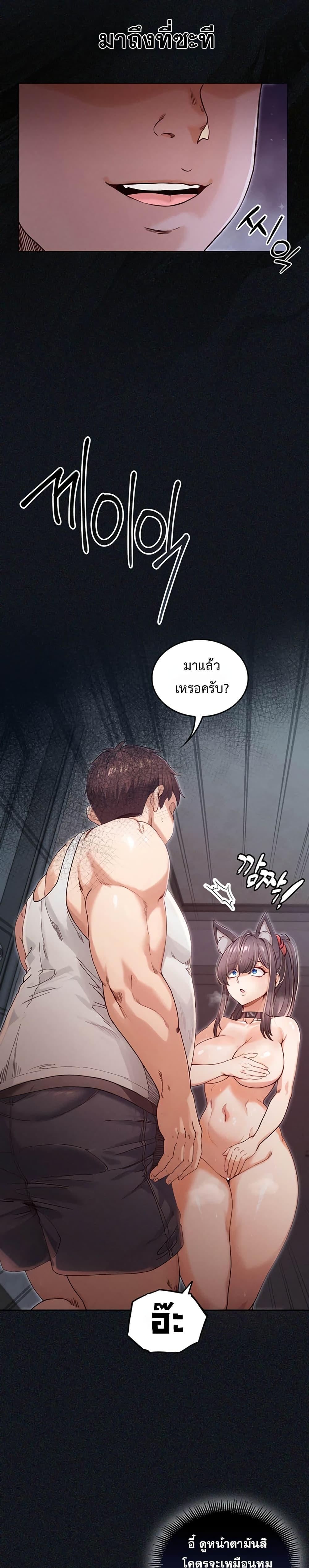 Doujin-Lc- อ่าน โดจิน มังฮวา เกาหลี ญี่ปุ่น จีน แปลไทย SOO IN ตอนที่ 1 2 3 4 5 6 7 8 9 10 11 12 13 14 ฟรี ไม่มีโฆษณา อ่าน โดจิน Manhwa เกาหลี ญี่ปุ่น จีน เรามีครบ คัดมาให้เน้นๆ โดจิน 18+ รับประกันความฟินโดย  Doujin Lc