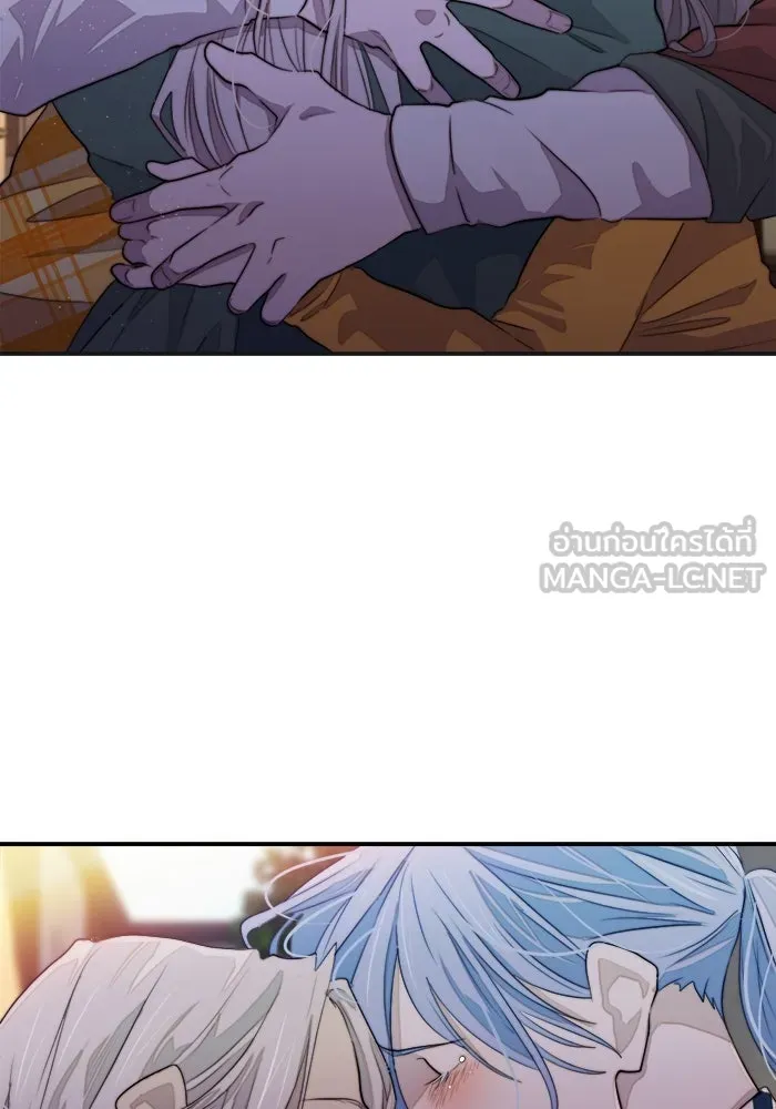 เปย์นี้เพื่อนาย My Sugar Baby ตอนที่ 82 เดือนสอง  ฝันที่ไม่มีวันเป็นจร รูปที่ 45