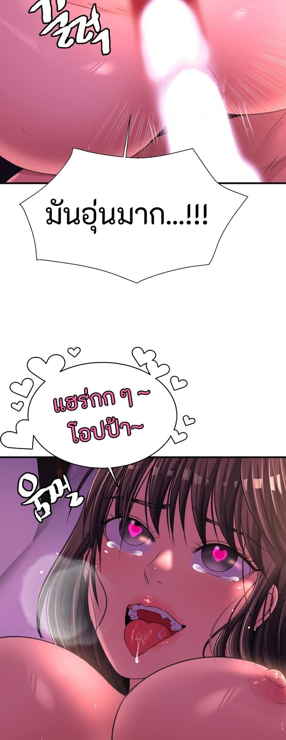 Doujin-Lc- อ่าน โดจิน มังฮวา เกาหลี ญี่ปุ่น จีน แปลไทย Secret Affection ตอนที่ 1 2 3 4 5 6 7 8 9 10 11 12 13 14 ฟรี ไม่มีโฆษณา อ่าน โดจิน Manhwa เกาหลี ญี่ปุ่น จีน เรามีครบ คัดมาให้เน้นๆ โดจิน 18+ รับประกันความฟินโดย  Doujin Lc