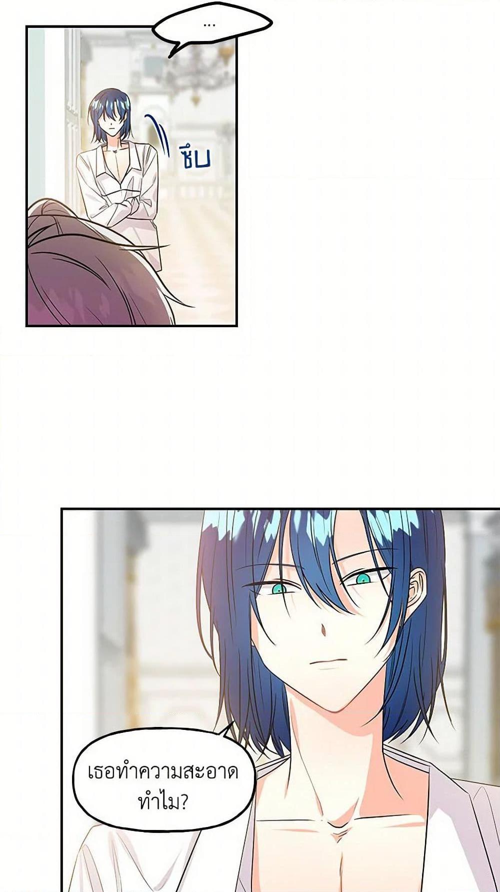 Manga-lc-com อ่านมังงะ อ่านการ์ตูน ออนไลน์ ฟรี Daughter of the Archmage ตอนที่ 1 2 3 4 5 6 7 8 9 10 11 12 13 14 ฟรี ไม่มีโฆษณา Manga-lc - อ่าน มังงะ อ่าน การ์ตูน ออนไลน์ อ่านมังงะ ฟรี