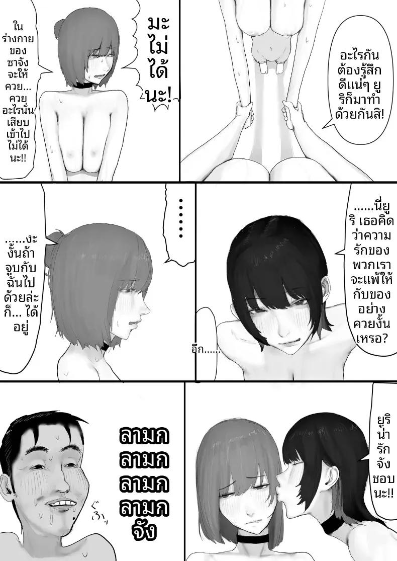 Doujin-Lc- อ่าน โดจิน มังฮวา เกาหลี ญี่ปุ่น จีน แปลไทย โชคดีไอ้หนุ่มกับเซ็กส์ 18P-[Yanachi] ตอนที่ 1 2 3 4 5 6 7 8 9 10 11 12 13 14 ฟรี ไม่มีโฆษณา อ่าน โดจิน Manhwa เกาหลี ญี่ปุ่น จีน เรามีครบ คัดมาให้เน้นๆ โดจิน 18+ รับประกันความฟินโดย  Doujin Lc
