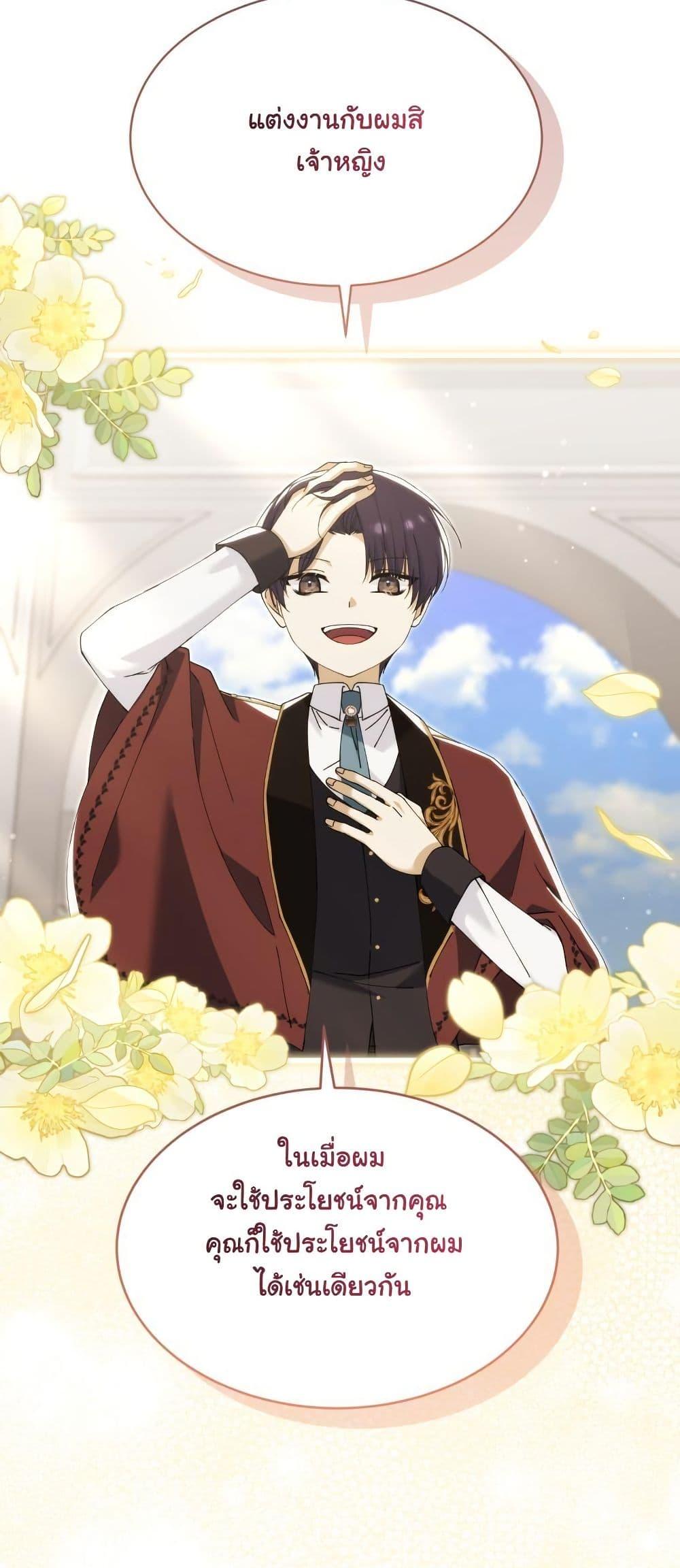 Manga-lc-com อ่านมังงะ อ่านการ์ตูน ออนไลน์ ฟรี Princess of the Demon King ตอนที่ 1 2 3 4 5 6 7 8 9 10 11 12 13 14 ฟรี ไม่มีโฆษณา Manga-lc - อ่าน มังงะ อ่าน การ์ตูน ออนไลน์ อ่านมังงะ ฟรี