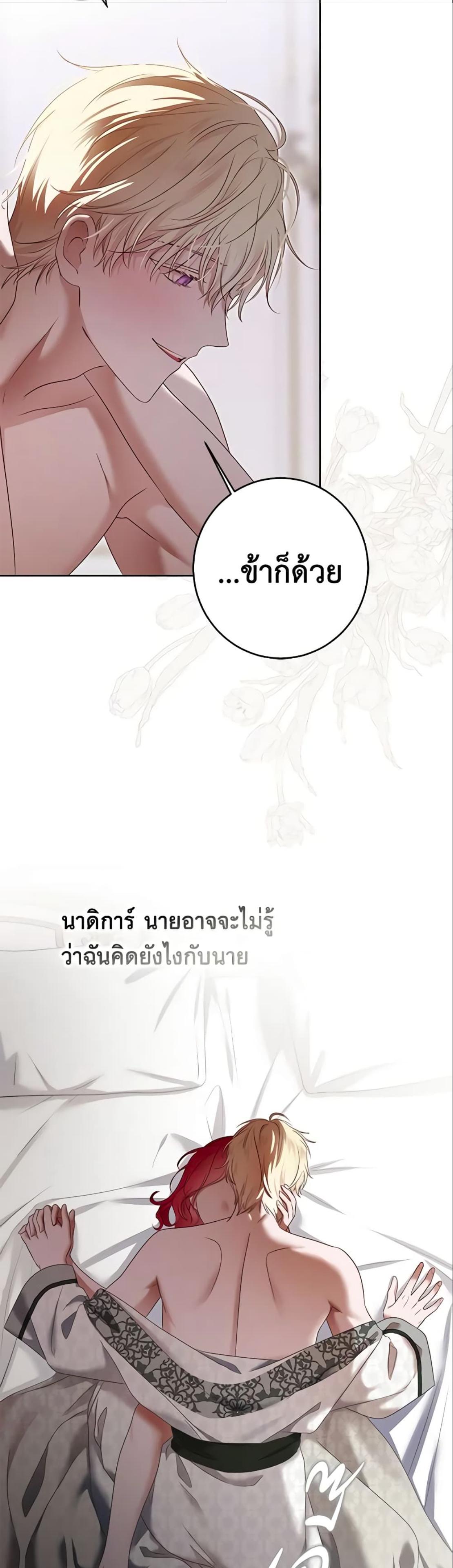 Manga-lc-com อ่านมังงะ อ่านการ์ตูน ออนไลน์ ฟรี I Fell into a Reverse Harem Game! ตอนที่ 1 2 3 4 5 6 7 8 9 10 11 12 13 14 ฟรี ไม่มีโฆษณา Manga-lc - อ่าน มังงะ อ่าน การ์ตูน ออนไลน์ อ่านมังงะ ฟรี
