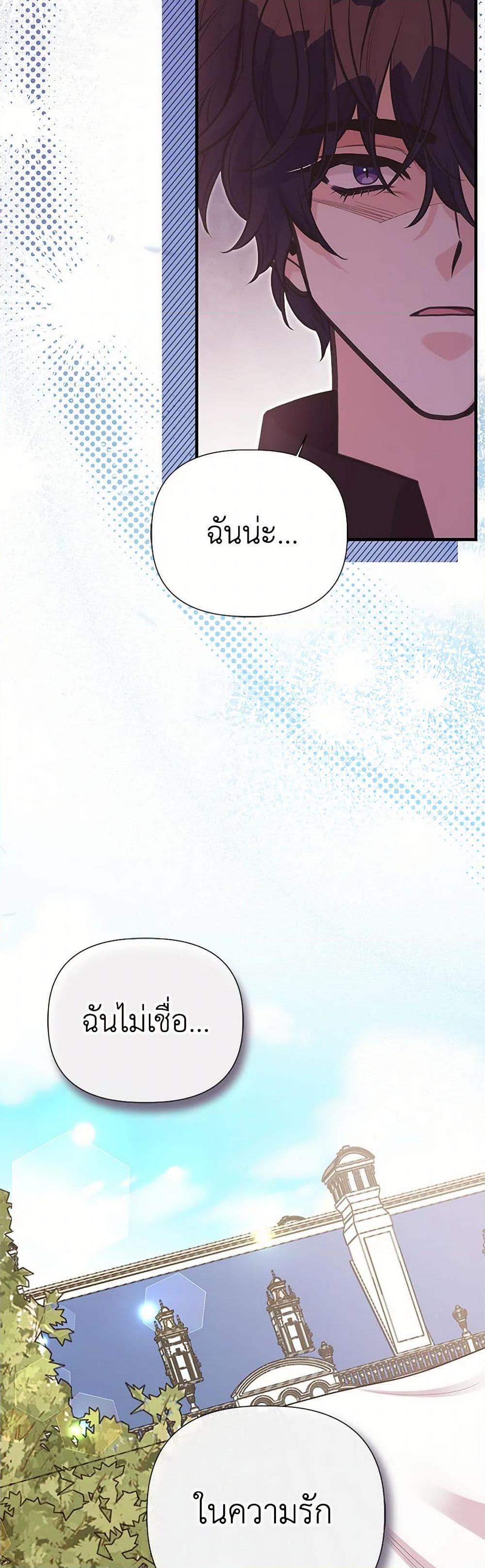 Manga-lc-com อ่านมังงะ อ่านการ์ตูน ออนไลน์ ฟรี My Sister Picked up the Male Lead ตอนที่ 1 2 3 4 5 6 7 8 9 10 11 12 13 14 ฟรี ไม่มีโฆษณา Manga-lc - อ่าน มังงะ อ่าน การ์ตูน ออนไลน์ อ่านมังงะ ฟรี