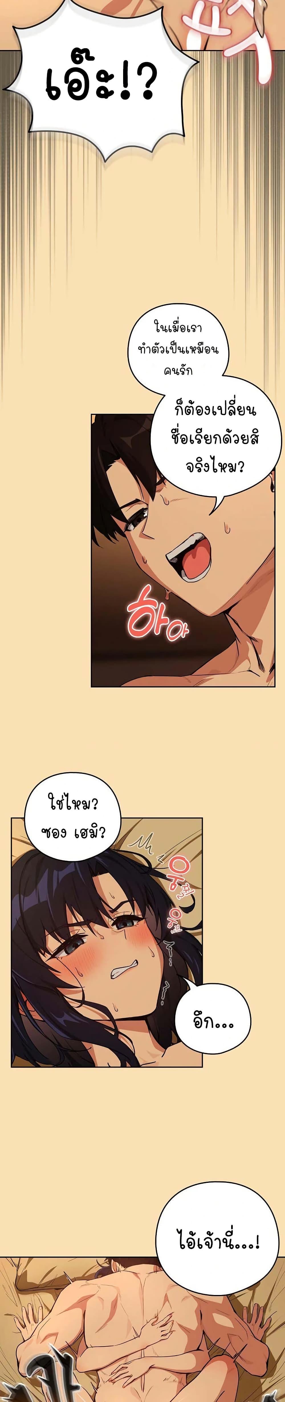 Doujin-Lc- อ่าน โดจิน มังฮวา เกาหลี ญี่ปุ่น จีน แปลไทย After Work Love Affairs ตอนที่ 1 2 3 4 5 6 7 8 9 10 11 12 13 14 ฟรี ไม่มีโฆษณา อ่าน โดจิน Manhwa เกาหลี ญี่ปุ่น จีน เรามีครบ คัดมาให้เน้นๆ โดจิน 18+ รับประกันความฟินโดย  Doujin Lc