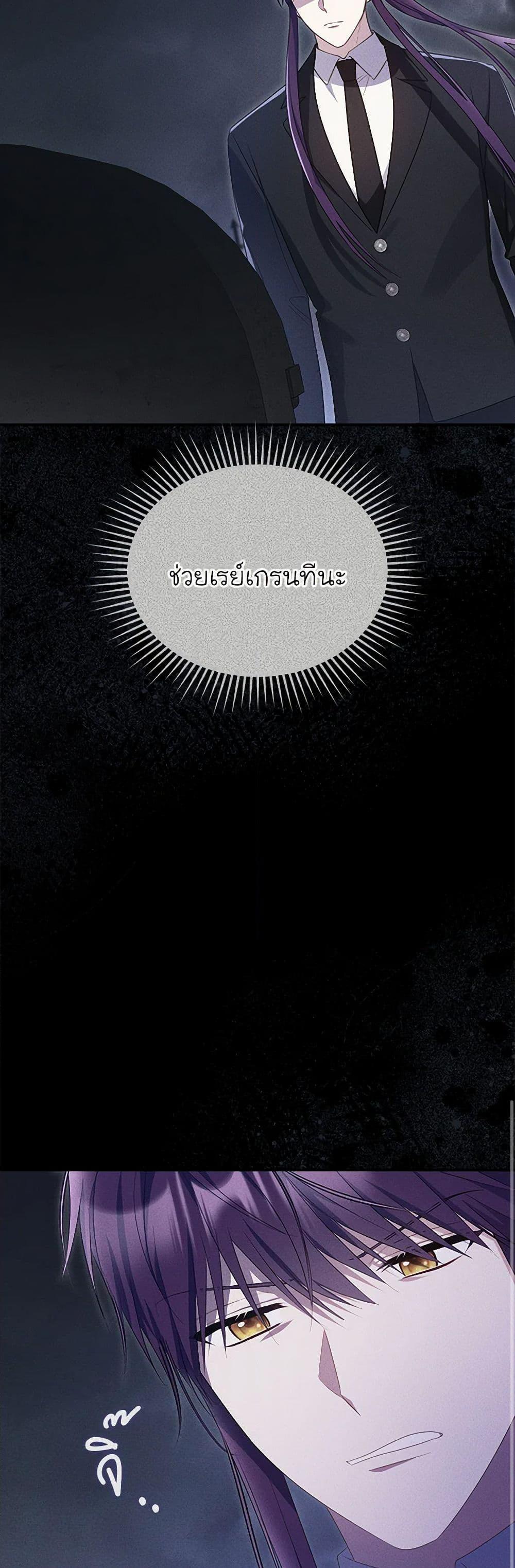 Manga-lc-com อ่านมังงะ อ่านการ์ตูน ออนไลน์ ฟรี The Villainess Captured the Grand Duke ตอนที่ 1 2 3 4 5 6 7 8 9 10 11 12 13 14 ฟรี ไม่มีโฆษณา Manga-lc - อ่าน มังงะ อ่าน การ์ตูน ออนไลน์ อ่านมังงะ ฟรี