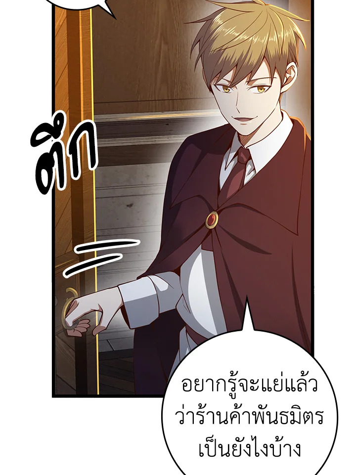 Manga-lc-com อ่านมังงะ อ่านการ์ตูน ออนไลน์ ฟรี The Lord of Coins ตอนที่ 1 2 3 4 5 6 7 8 9 10 11 12 13 14 ฟรี ไม่มีโฆษณา Manga-lc - อ่าน มังงะ อ่าน การ์ตูน ออนไลน์ อ่านมังงะ ฟรี