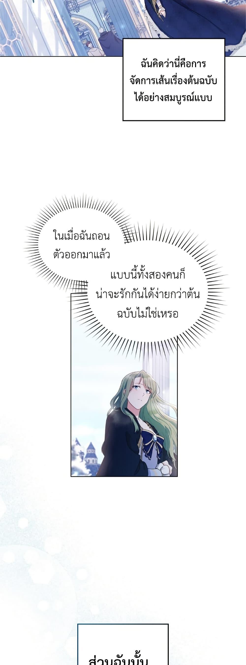 Manga-lc-com อ่านมังงะ อ่านการ์ตูน ออนไลน์ ฟรี The Tragedy of a Villainess ตอนที่ 1 2 3 4 5 6 7 8 9 10 11 12 13 14 ฟรี ไม่มีโฆษณา Manga-lc - อ่าน มังงะ อ่าน การ์ตูน ออนไลน์ อ่านมังงะ ฟรี